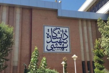 Security Atmosphere at Shahid Beheshti University Due to Raisi's Presence