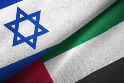 UAE and Israel Signed Comprehensive Economic Partnership Agreement