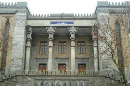 Iran Sanctions Entities and Individuals from Europe and the UK