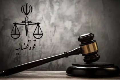 The Judiciary to Establish Its Own Security Organization