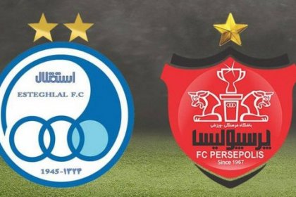 Capital Derby to be Held Without Spectators on Tuesday