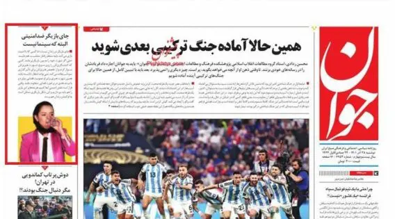 IRGC Newspaper Attacks Taraneh Alidoosti and Dissenting Filmmakers: The Role of Anti-Security Actor, Certainly Not Cinema