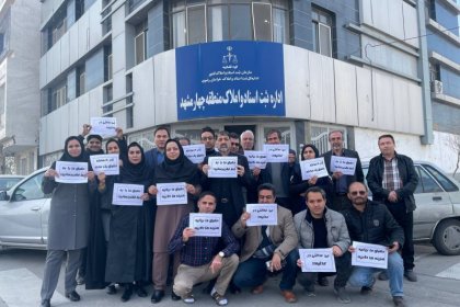 Nationwide Protest of Registry Organization Employees Over Living Conditions