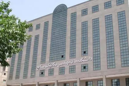 Release of All Detained Students of Khajeh Nasir University
