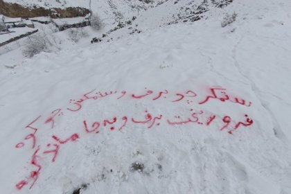 Slogan Writing in Red on Snow