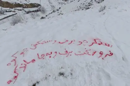 Slogan Writing Red on Snow