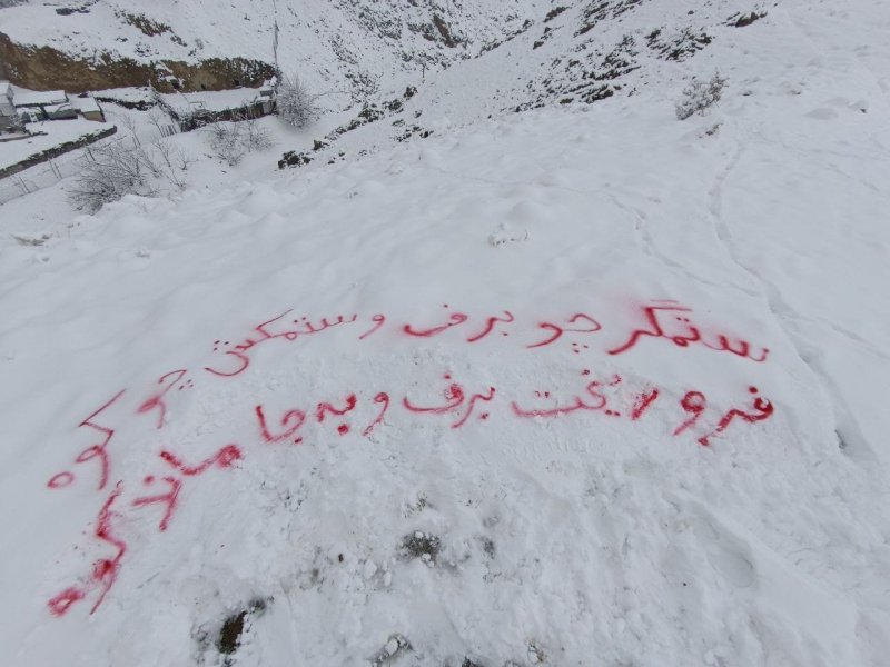 Slogan Writing in Red on Snow