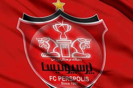 Persepolis Account Closed