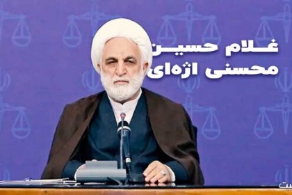 Gholamhossein Mohseni Ejei, Head of Iran's Judiciary, Ordered Swift and Deterrent Punishment for Those Responsible for the Riots