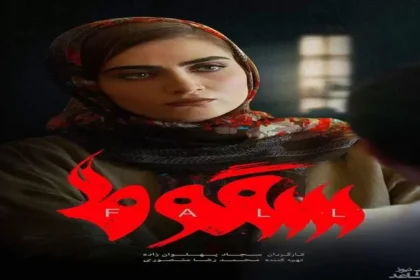 Satra's reaction to the broadcast of the series 'Sagof' – this series lacks our permission