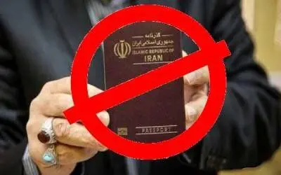 The Proposal to Ban Officials from Leaving the Country is on Parliament's Agenda