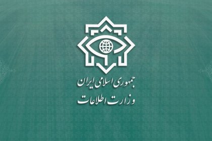 The Ministry of Intelligence: The Financial Supporter of the Mojahedin Khalq Group is a Student's Father