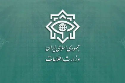 The Ministry of Intelligence: The Financial Supporter of the MKO is a Student's Father