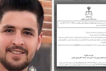 Lawyer Mohammad Ghabadlou, a protester sentenced to death, has had his retrial registered and an order to suspend the execution of the sentence must be issued