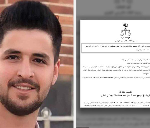 Lawyer Mohammad Ghabadlou, a protester sentenced to death, has had his retrial registered and an order to suspend the execution of the sentence must be issued