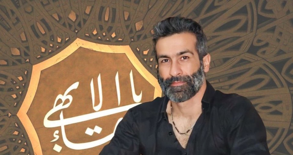 Farbod Alavi Roshankouhishahrvand Bahai was released