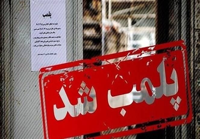 Shop Closures Due to Improper Hijab