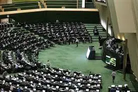 Parliament Members Also Complain About Internet Speed