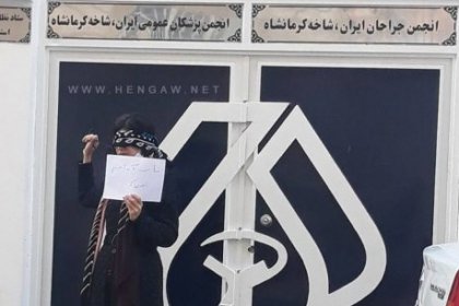 Symbolic Protest in Front of Kermanshah Medical System: We Are All Aida