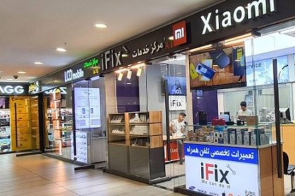 The Shiraz Mobile Phone Sellers Union: Mobile Sales Halted Due to Fear of Losing Capital