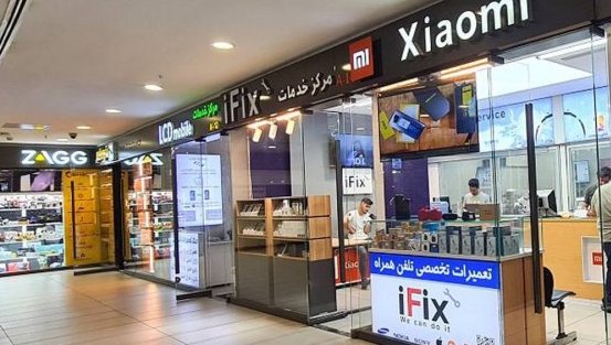 The Shiraz Mobile Phone Sellers Union: Mobile Sales Halted Due to Fear of Losing Capital