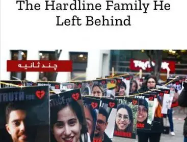 Brother of the Head of IRIB Seeks Asylum