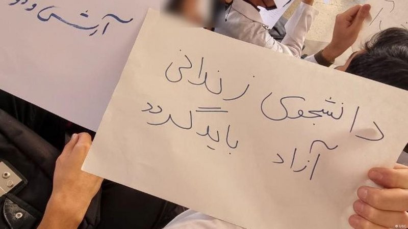 Detention of Two Female Students in Sanandaj
