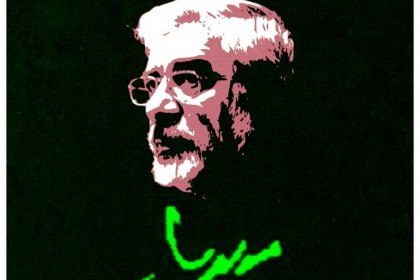 Message from Mir Hossein Mousavi on the call for a new constitution to save Iran