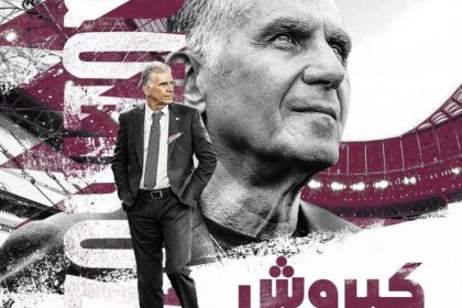 Carlos Queiroz officially becomes the head coach of the Qatar national team