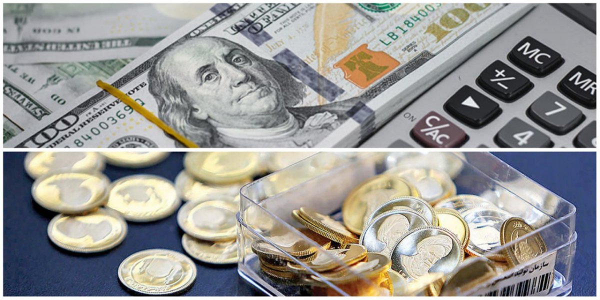 New record of gold and dollar prices