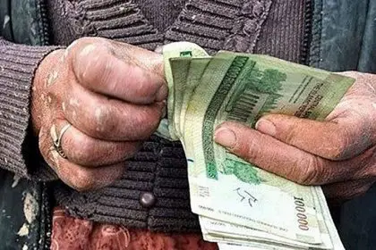 Final Determination of Workers' Wages and Salaries