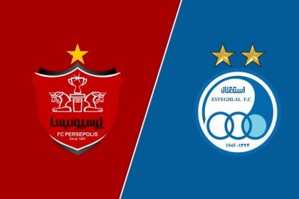 The head of the privatization organization did not buy Persepolis and Esteghlal