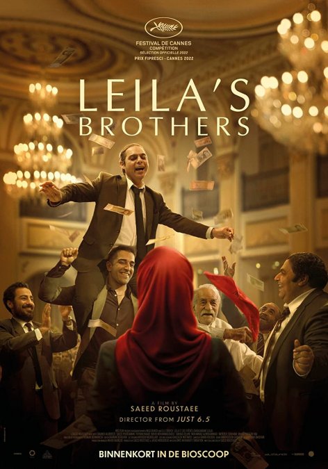 Accusation of Intentional Smuggling of the Film 'Leila's Brothers'