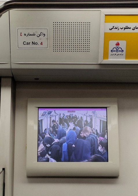 Strange Move by Tehran Metro