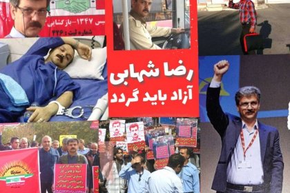 We demand the release of Reza Shahabi, the workers' union of the Unit Company