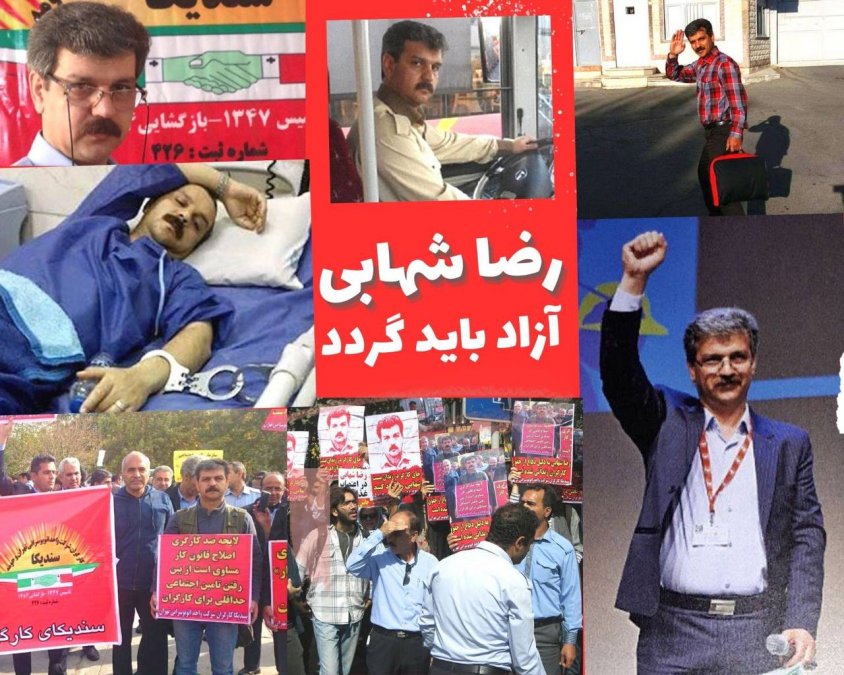 We demand the release of Reza Shahabi, the workers' union of the Unit Company
