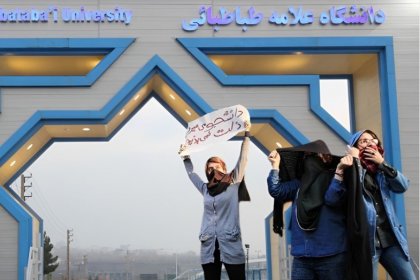 Entrance of dozens of protesting students to Allameh University was banned