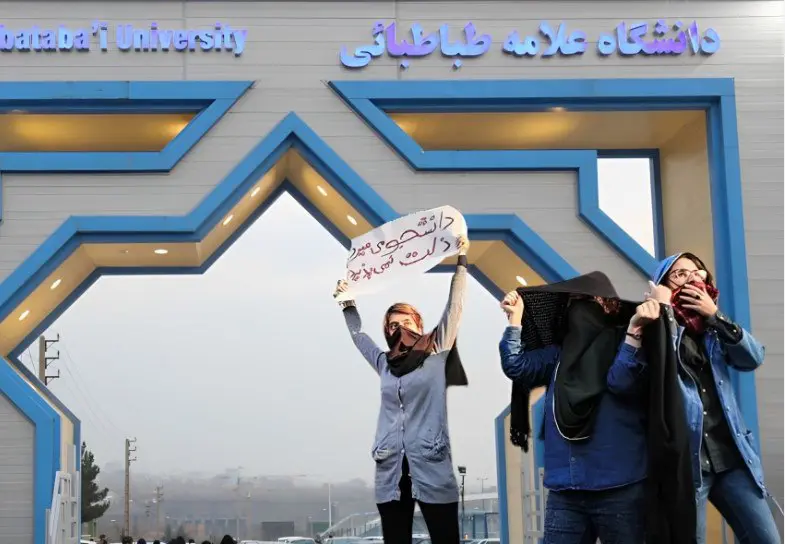 Entry of Dozens of Protesting Students to Allameh University Banned