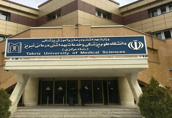 Summoning of 40 Tabriz University of Medical Sciences Students to the Disciplinary Committee