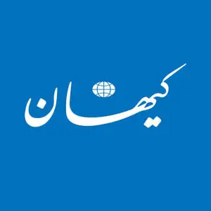 Kayhan Praised Saudi Arabia and Attacked Westernizers