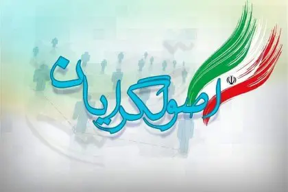 Are Conservatives Really Happy About the Iran-Saudi Agreement?