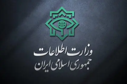 Statement and Warning from the Ministry of Intelligence: Discovery of Networks and Sabotage Equipment for Chaharshanbe Suri
