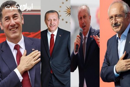 Four candidates for the Turkish presidency have been identified