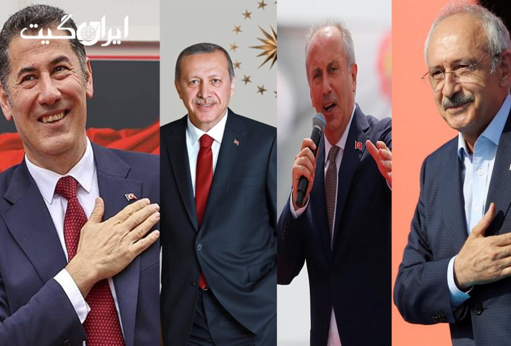 4 Presidential Candidates of Turkey Have Been Announced