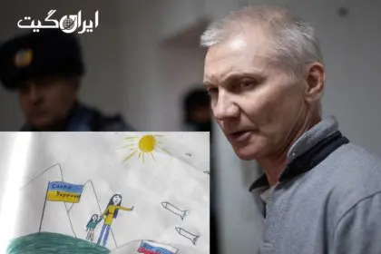 Russian Man Sentenced to Prison Due to Daughter's Anti-War Drawing
