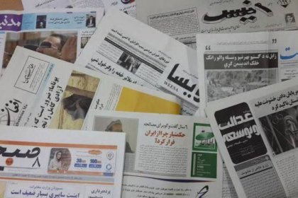 The Situation of Afghan Refugee Journalists in Iran