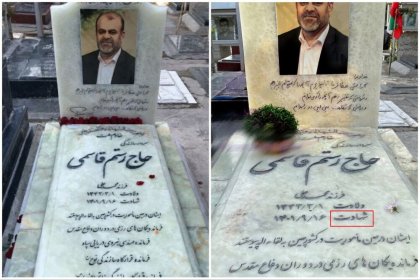 Using the word 'martyrdom' on the tombstone of Rostam Qasemi