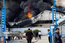 Fire at Electrosteel Factory in Mashhad