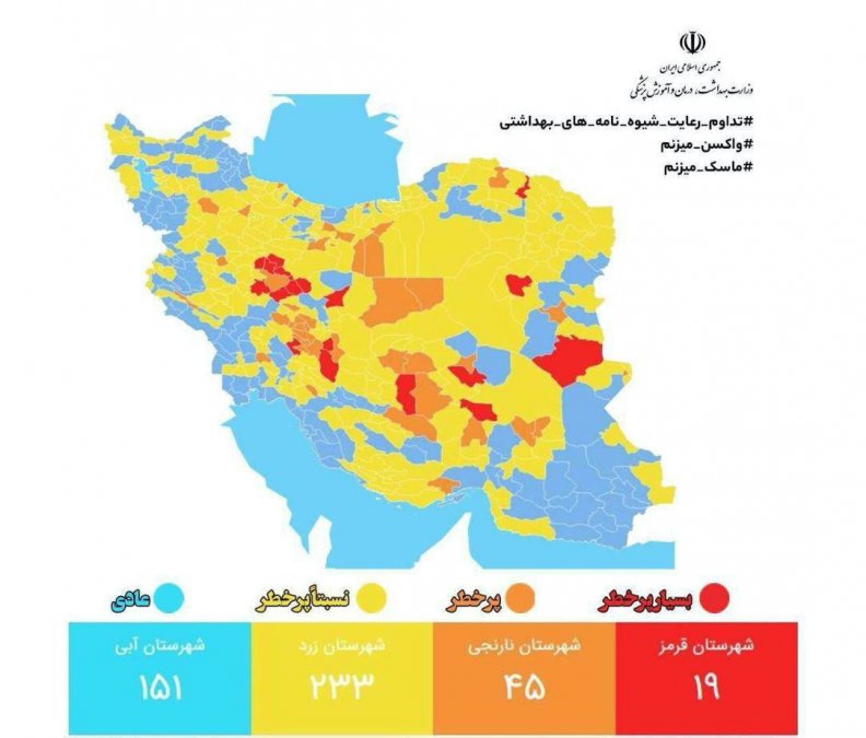 Increase in Red and Yellow COVID-19 Cities in Iran