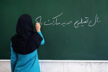 Teachers on fixed-term contracts did not receive salaries from Mehr 1401